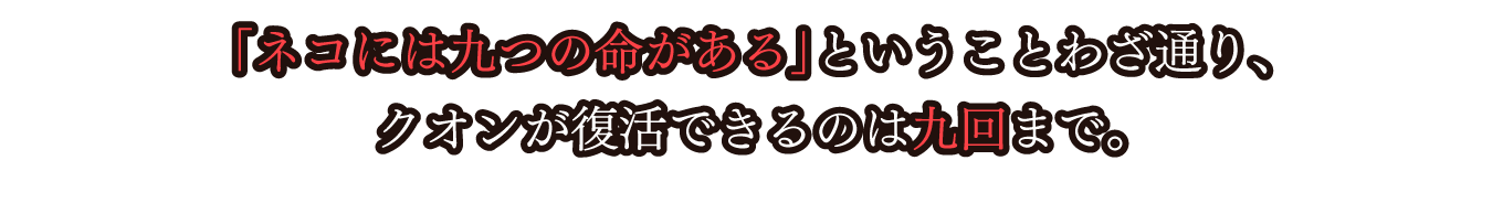 業魔形態