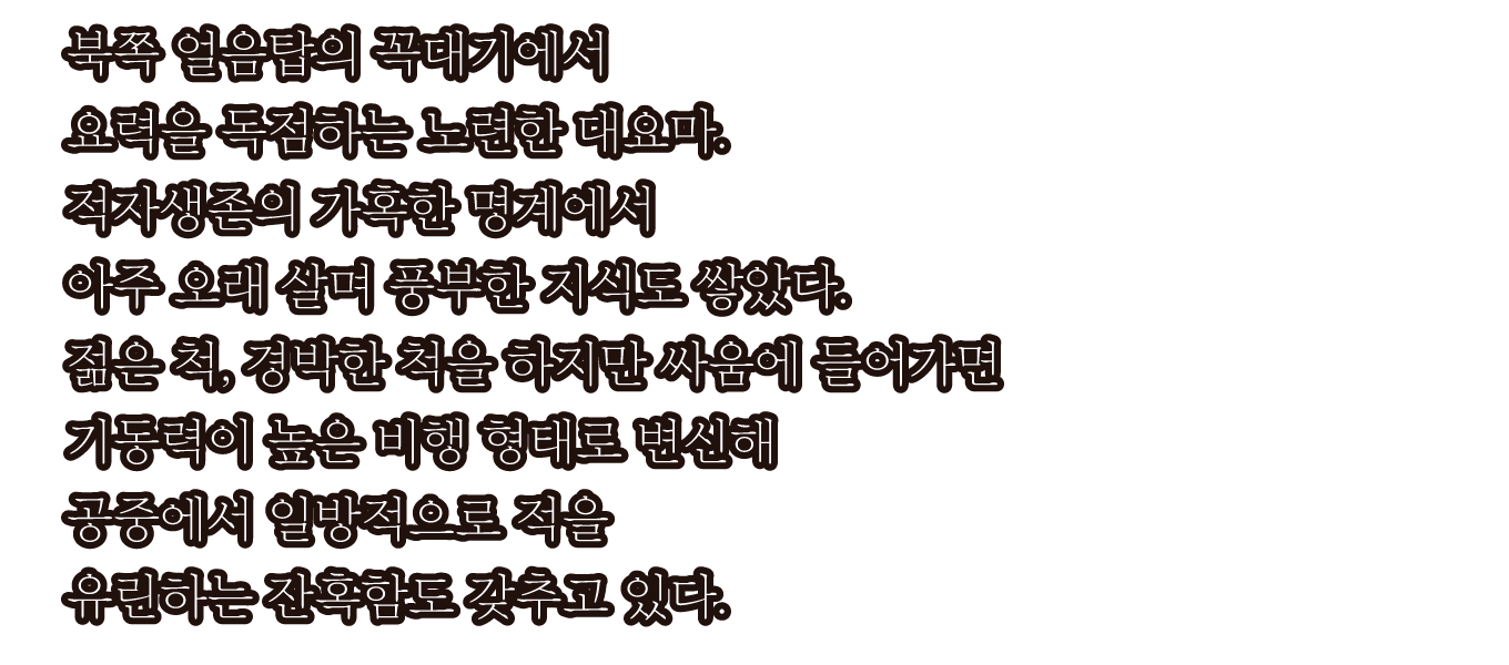 할랜드